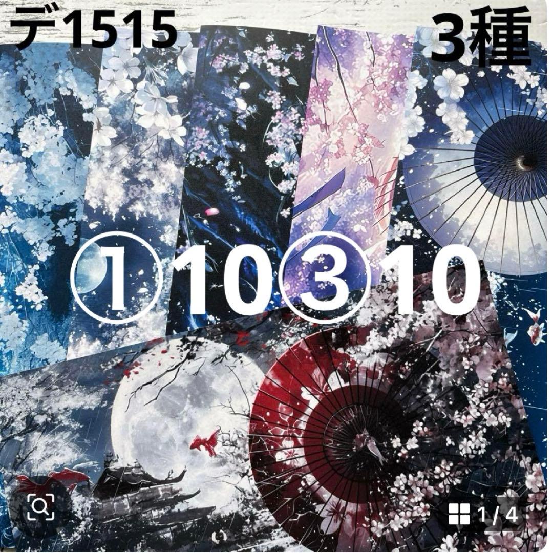 専用ページ 三篠　※発送ゆっくりです※様