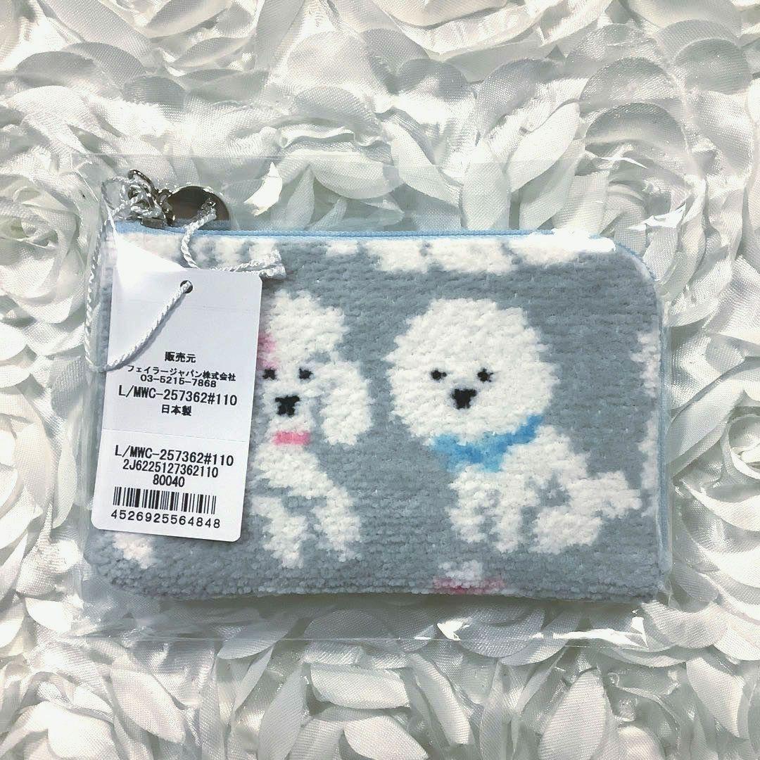 新品✨フェイラー ショッパー付き モフモフ ワンチャン L字 ポーチハンカチ