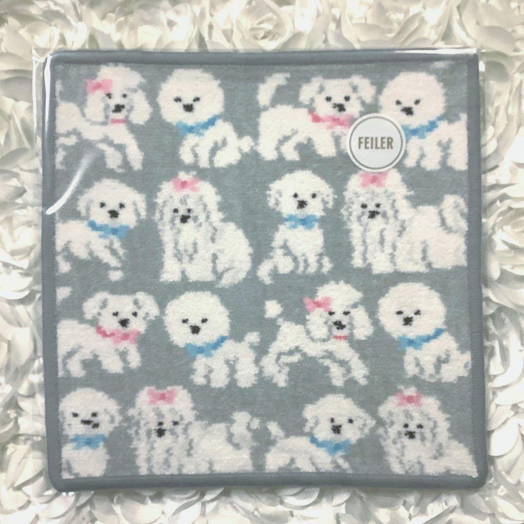 新品✨フェイラー ショッパー付き モフモフ ワンチャン L字 ポーチハンカチ