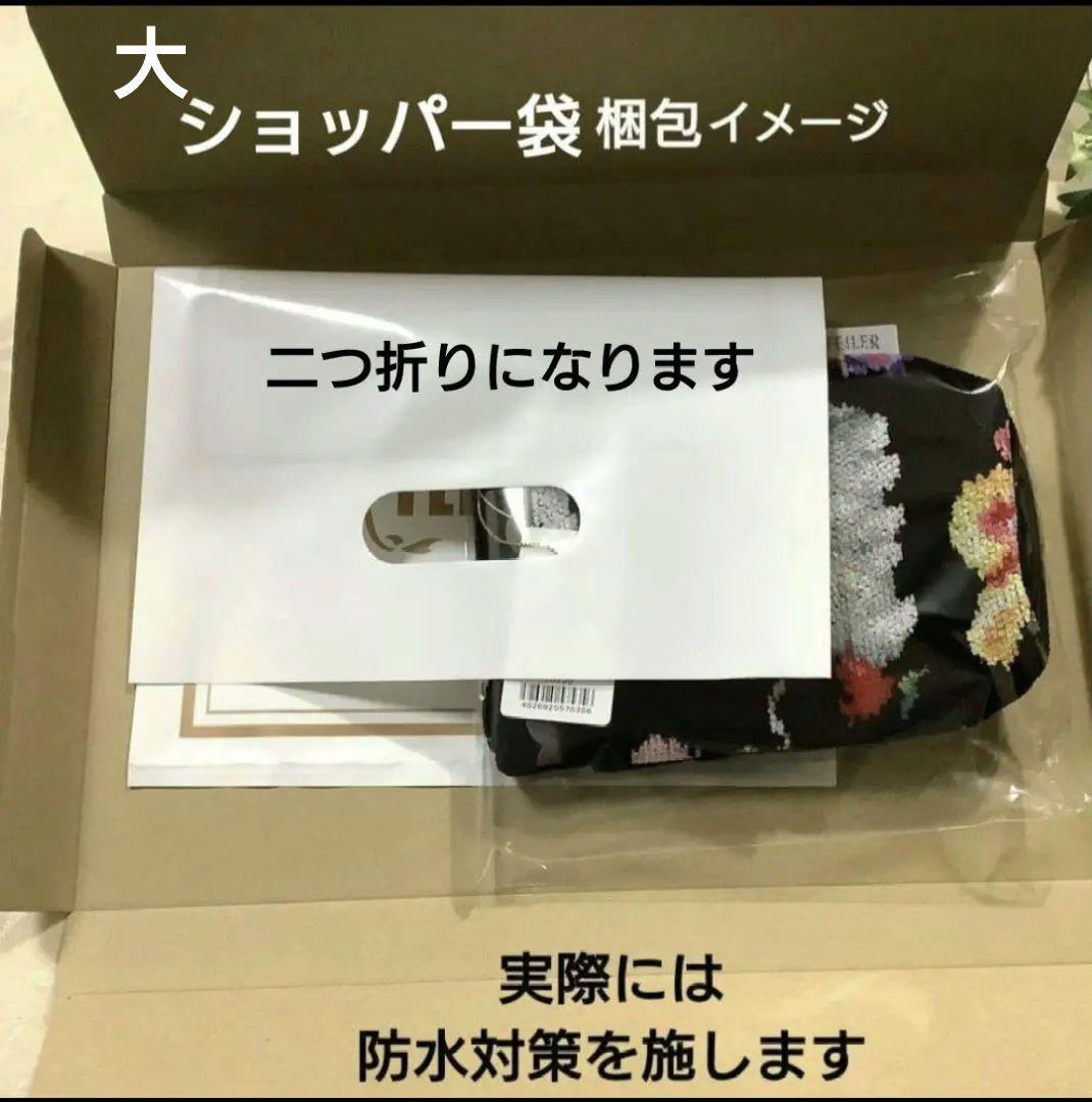 新品✨フェイラー ショッパー付き モフモフ ワンチャン L字 ポーチハンカチ