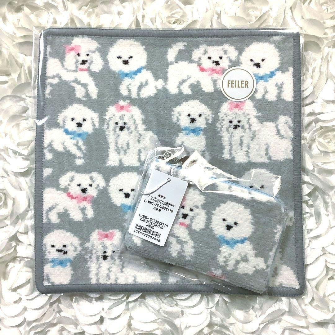 新品✨フェイラー ショッパー付き モフモフ ワンチャン L字 ポーチハンカチ