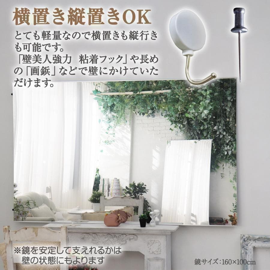 【中古】ダンスミラー 割れない鏡 幅100x160cm 姿見 金色 8番