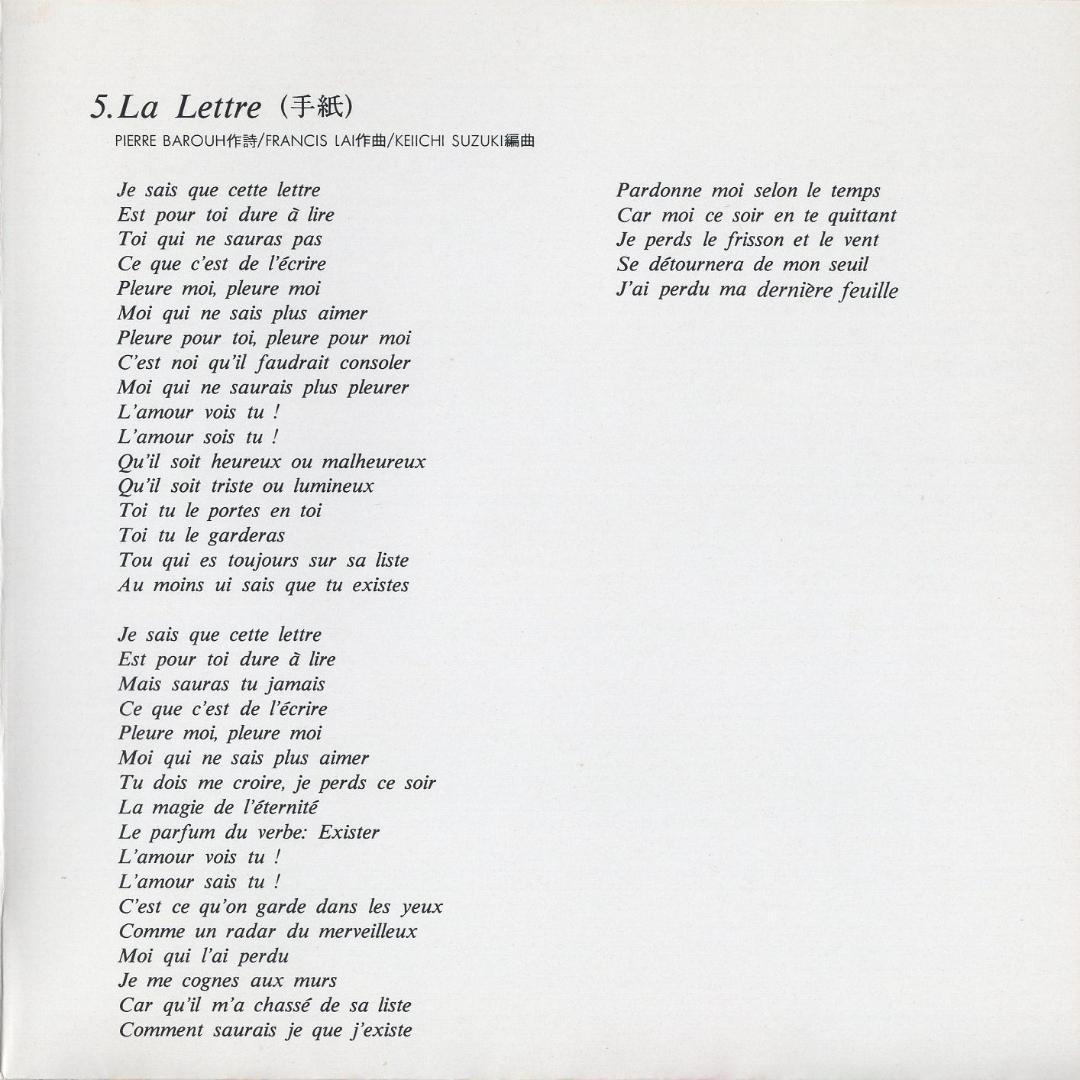 CD選書 ピエール・バルー / Le Pollen [COCA-11148]