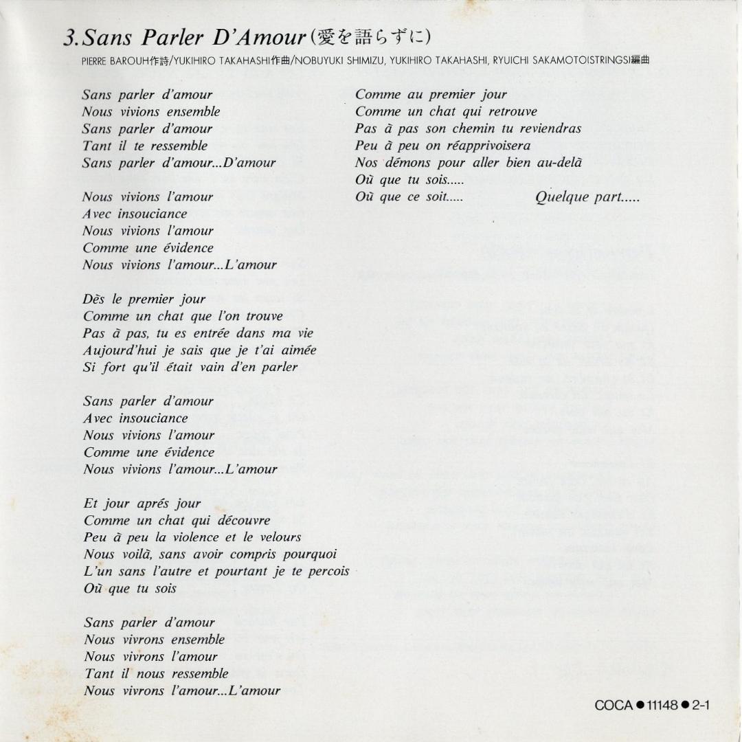 CD選書 ピエール・バルー / Le Pollen [COCA-11148]