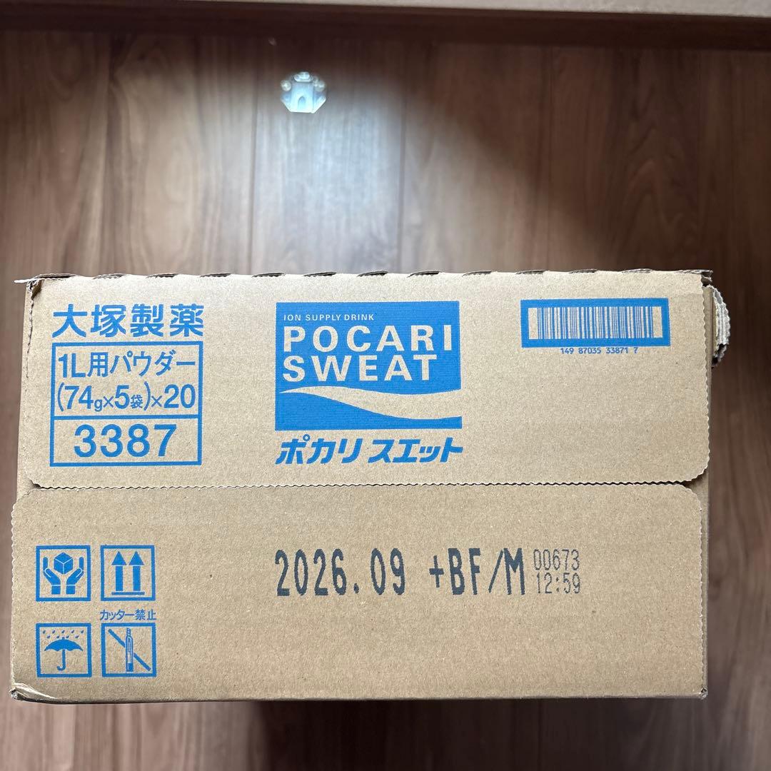 ポカリスウェット粉末1リットル用5袋✖️15