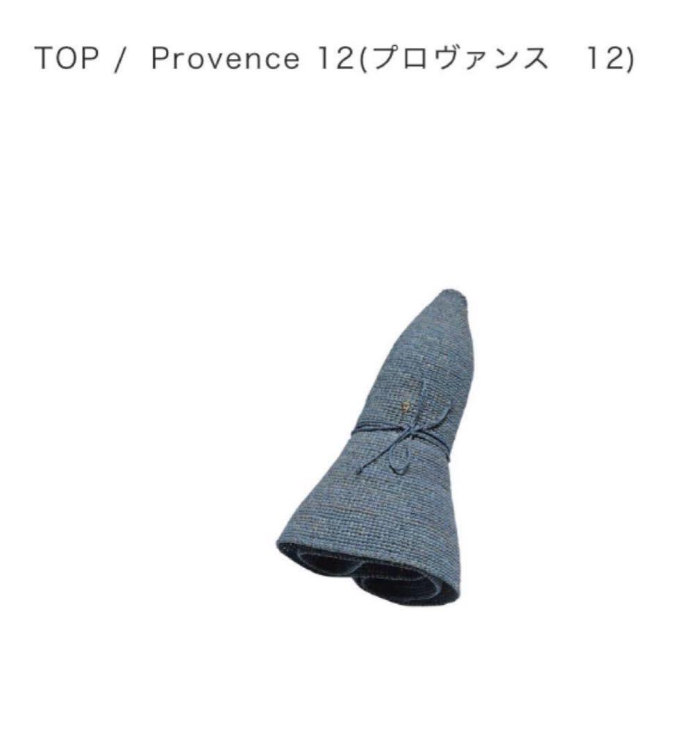 【美品】ヘレンカミスキー HELEN KAMINSKI プロヴァンス12