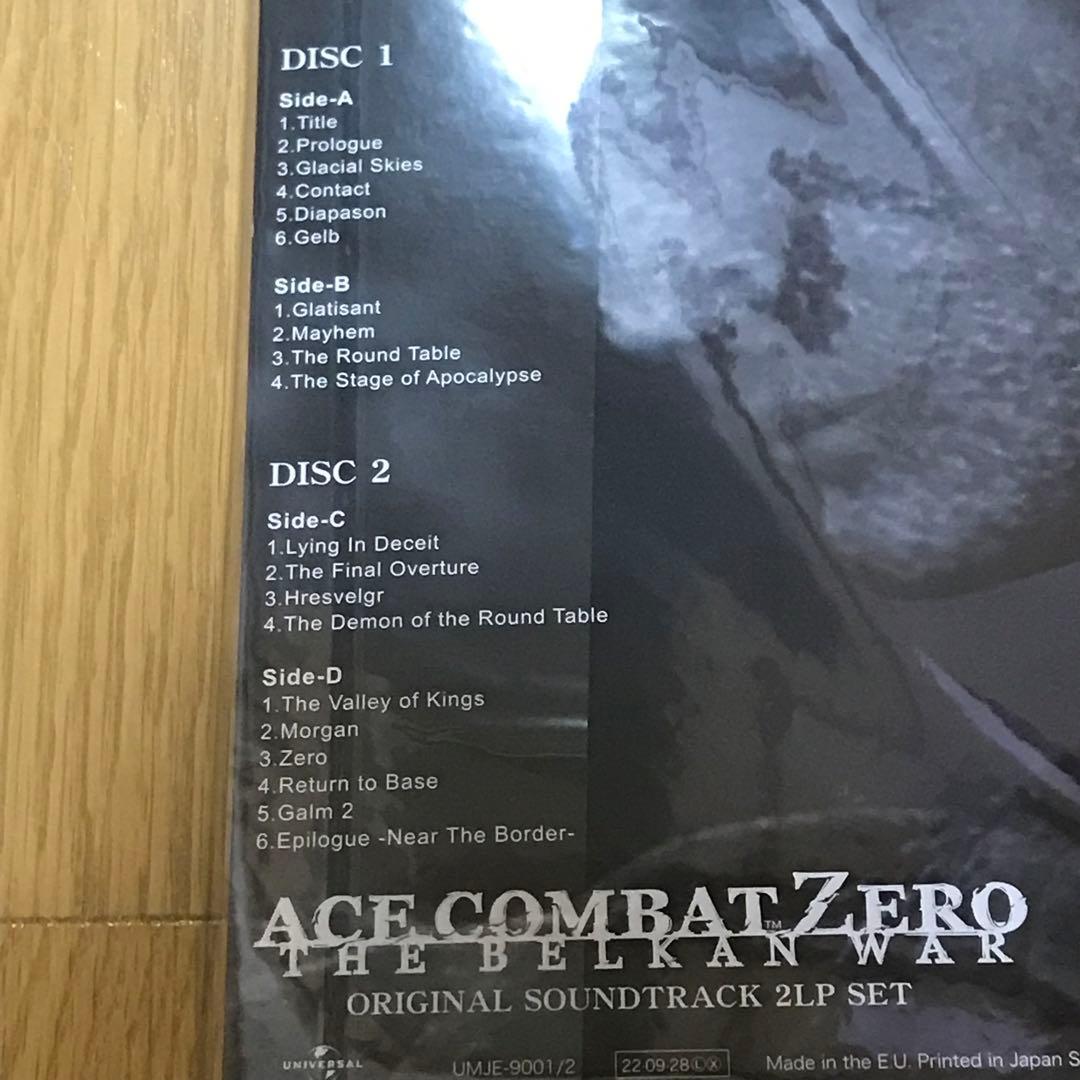 p*p様 希少　未開封　エースコンバット　ゼロ　オリジナルトラック　レコード