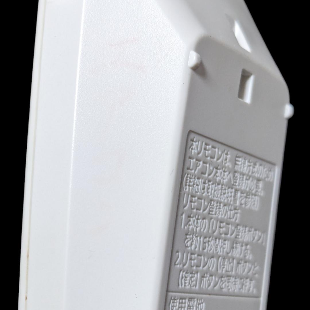 ★エアコン用リモコン★FUJITSU　AR-FDA3J　純正品　富士通②
