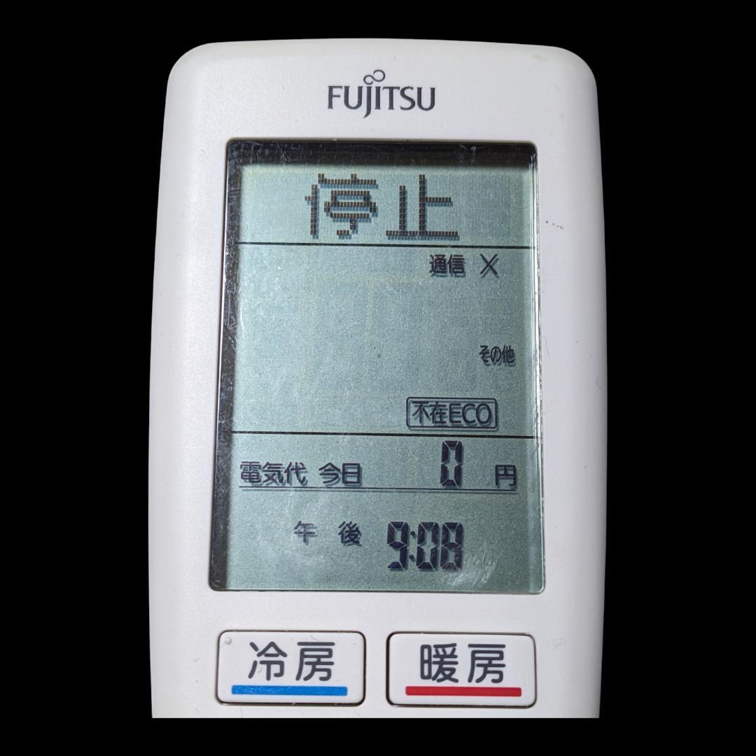 ★エアコン用リモコン★FUJITSU　AR-FDA3J　純正品　富士通②