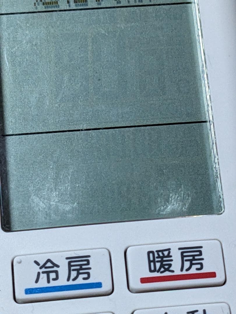 ★エアコン用リモコン★FUJITSU　AR-FDA3J　純正品　富士通②