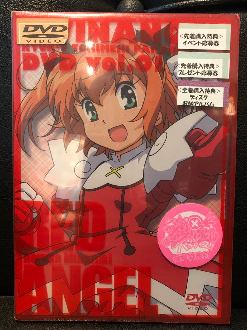 怪盗天使ツインエンジェルときめきパラダイスDVD vol.1 & vol.6