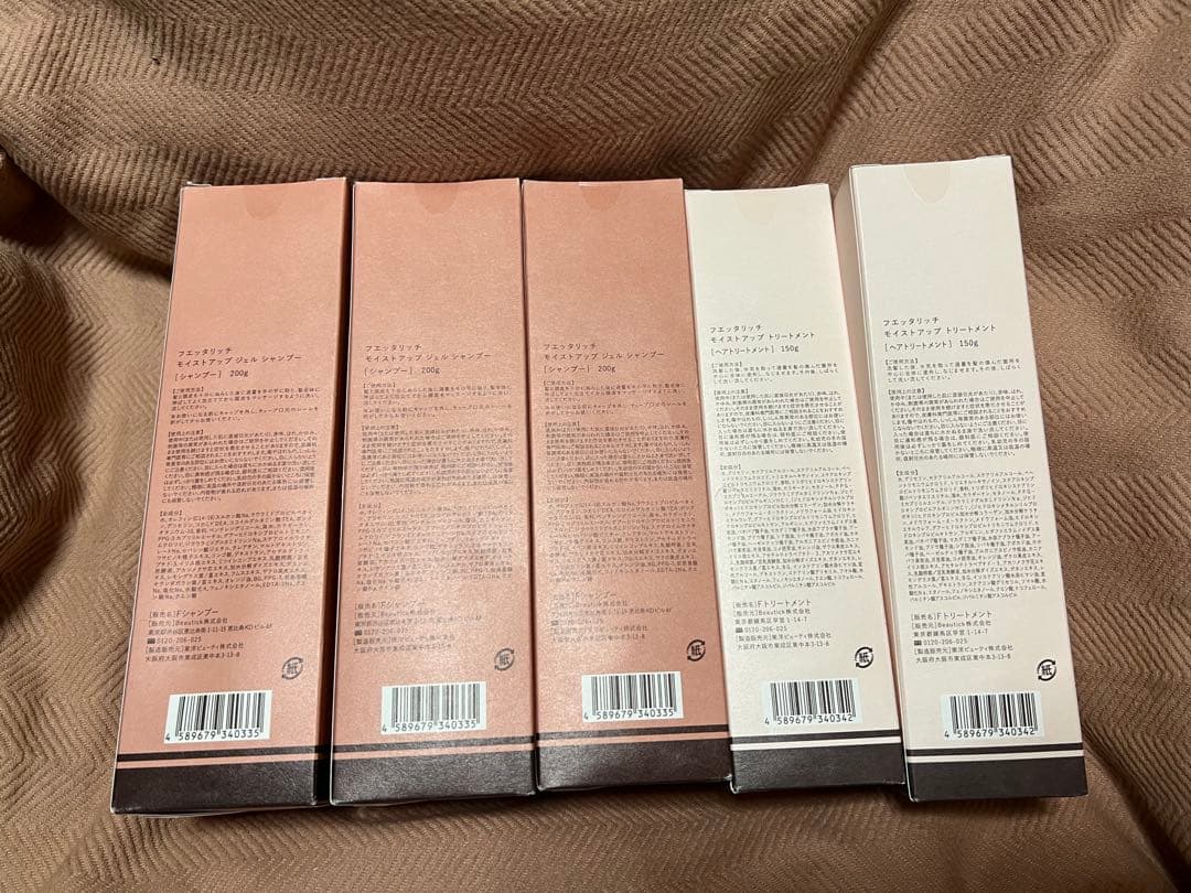 fuetarich モイストアップシャンプー＆トリートメント　5本セット