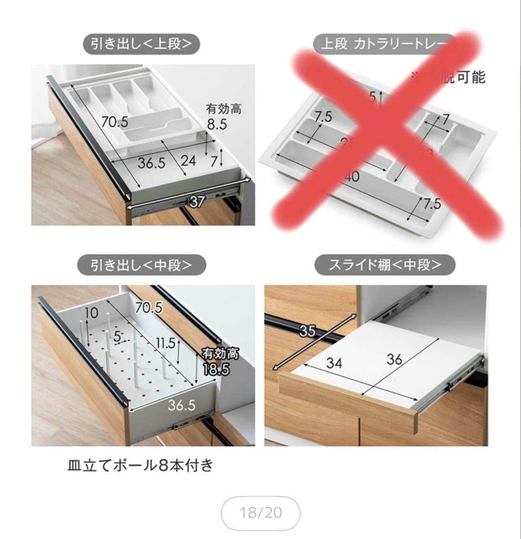 大川家具 木目調キッチンカウンター 120cm