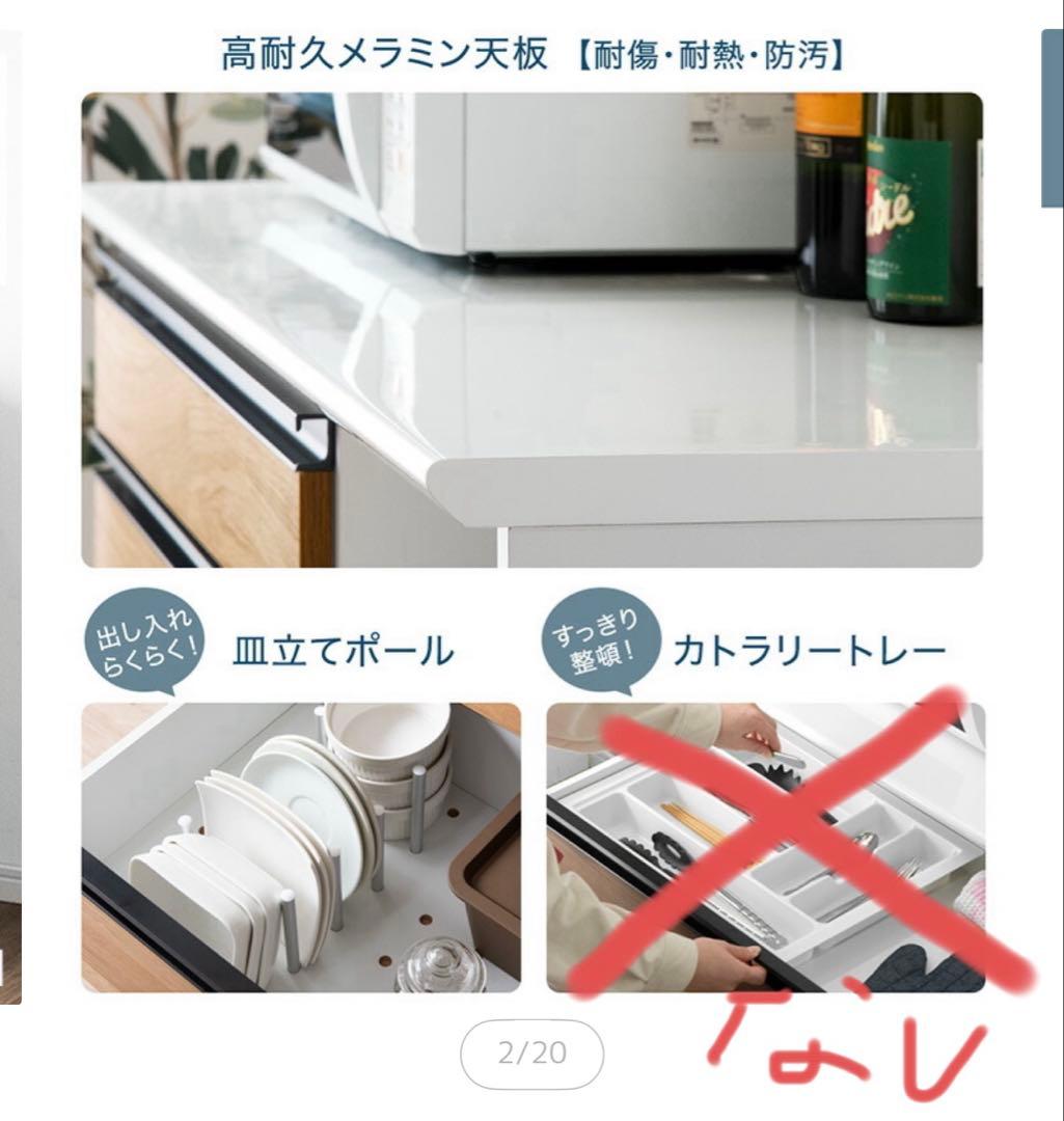 大川家具 木目調キッチンカウンター 120cm