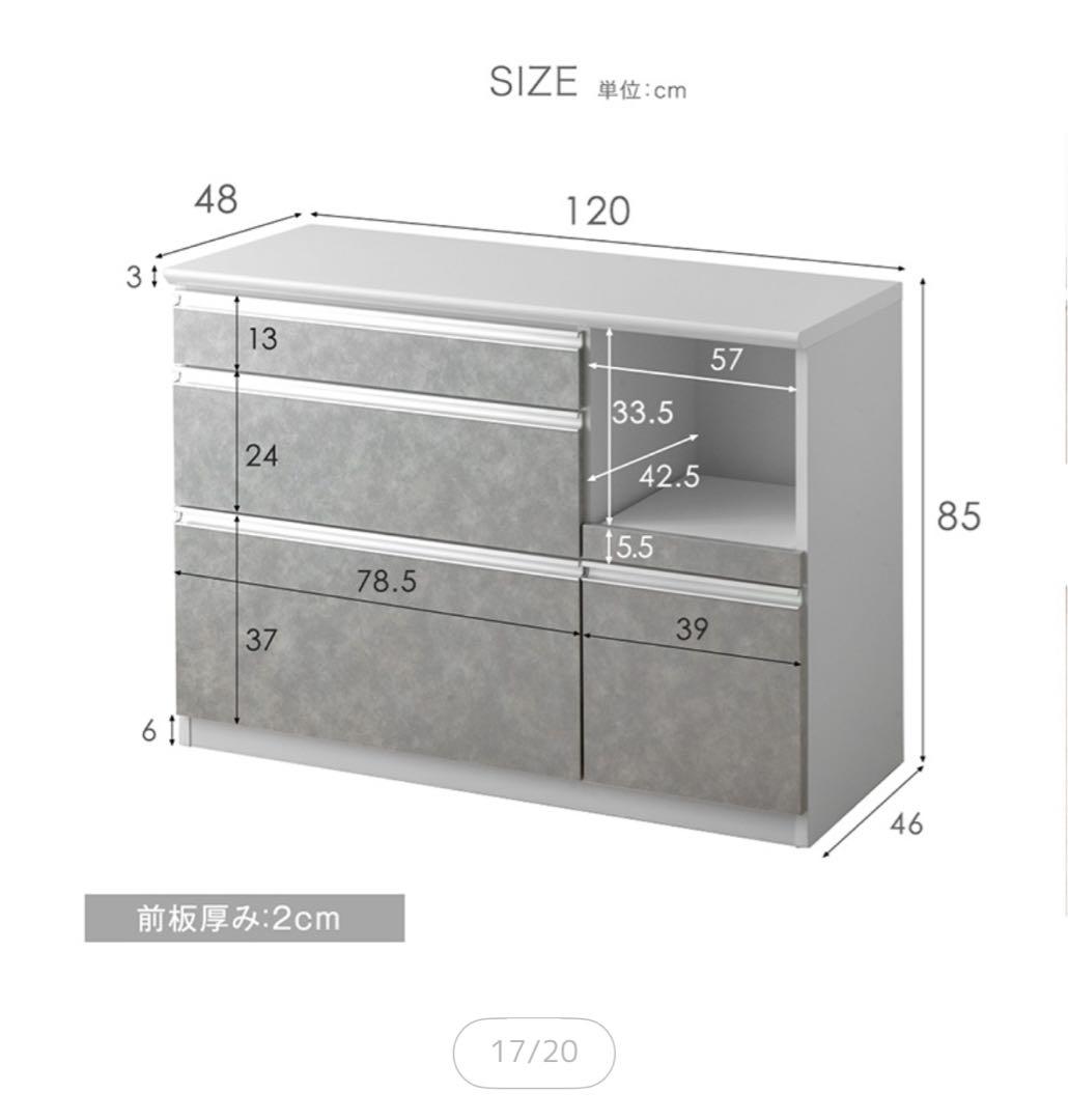 大川家具 木目調キッチンカウンター 120cm