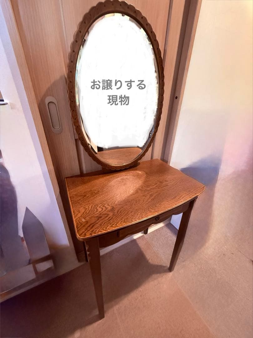 最終値下げ⭐︎日本製⭐︎職人によるハンドメイド逸品　定価13万2千円　ドレッサー