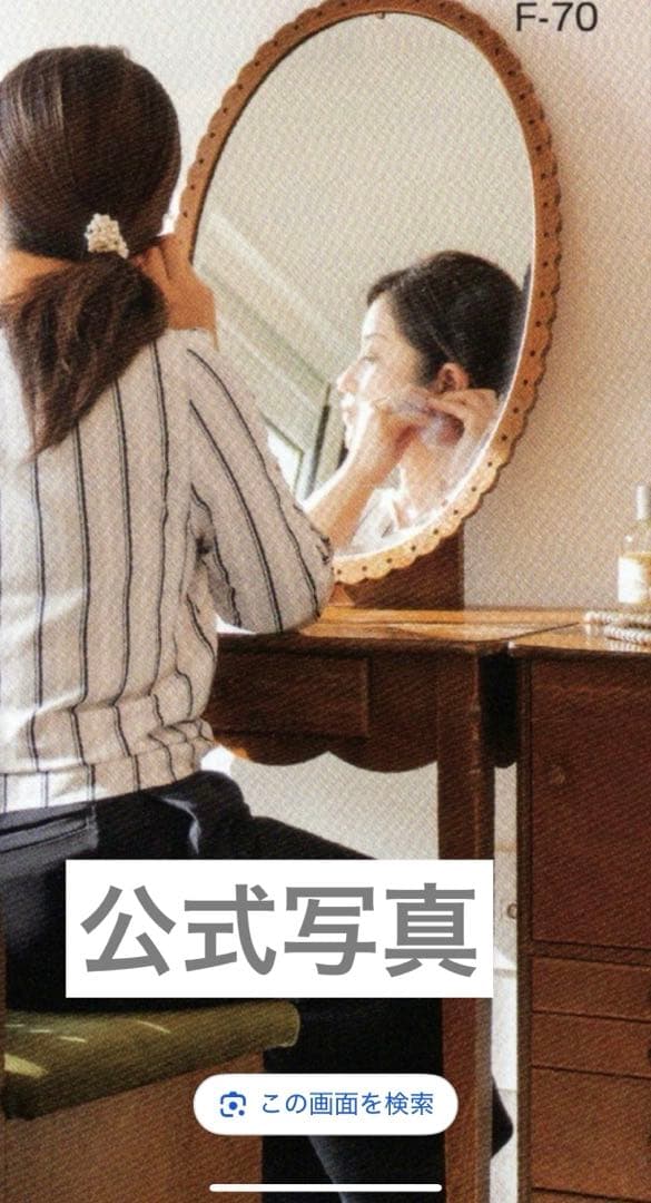 最終値下げ⭐︎日本製⭐︎職人によるハンドメイド逸品　定価13万2千円　ドレッサー