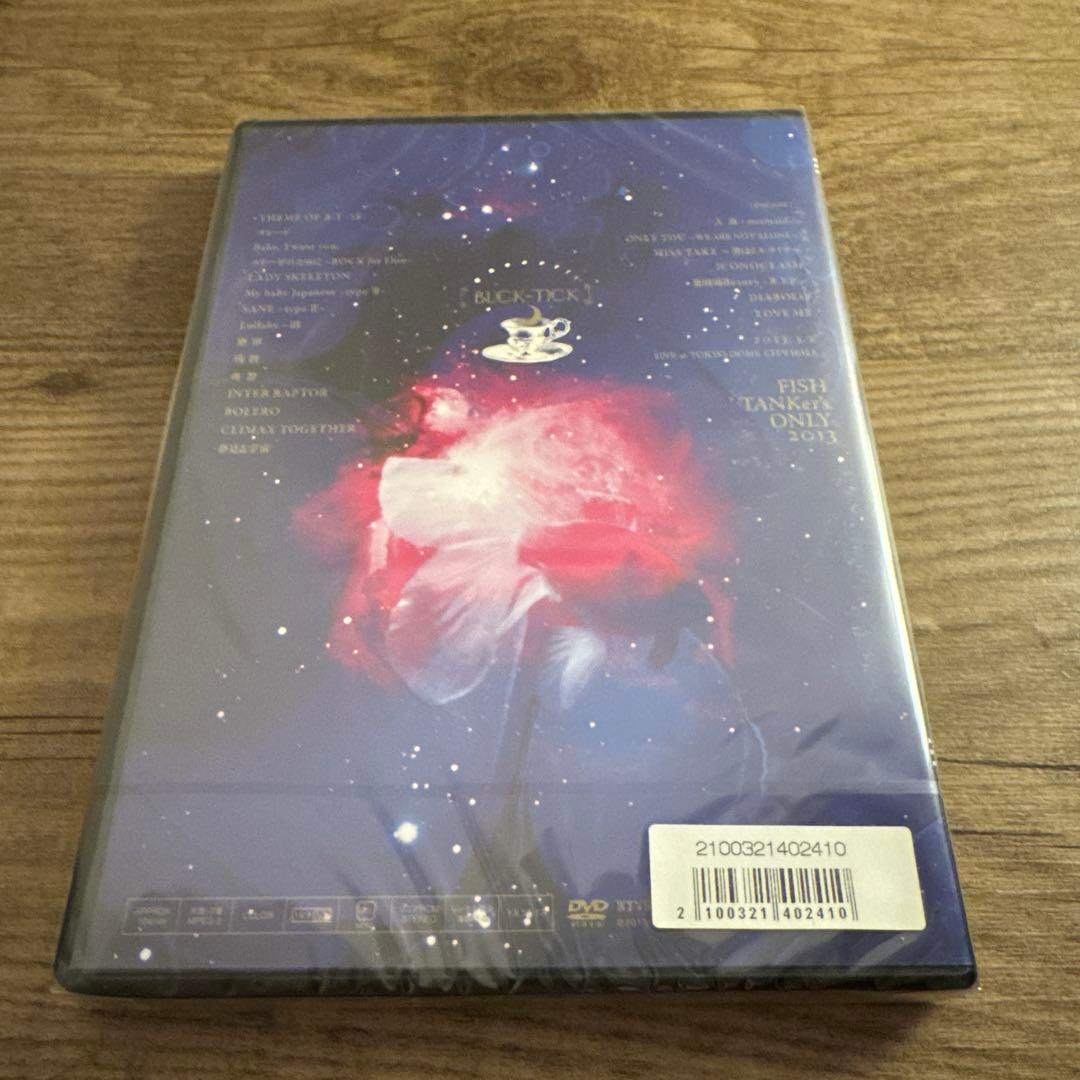 ミュージック FISH TANKer's ONLY 2013 DVD