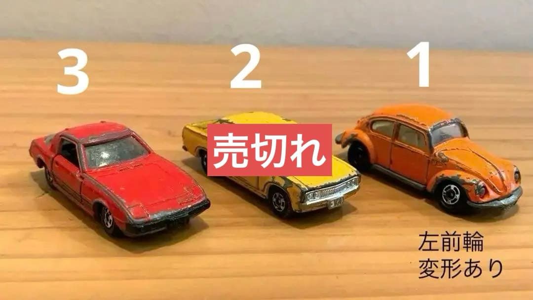【希少 バラ売りOK】レトロ ミニカー まとめ売り トミカ 他
