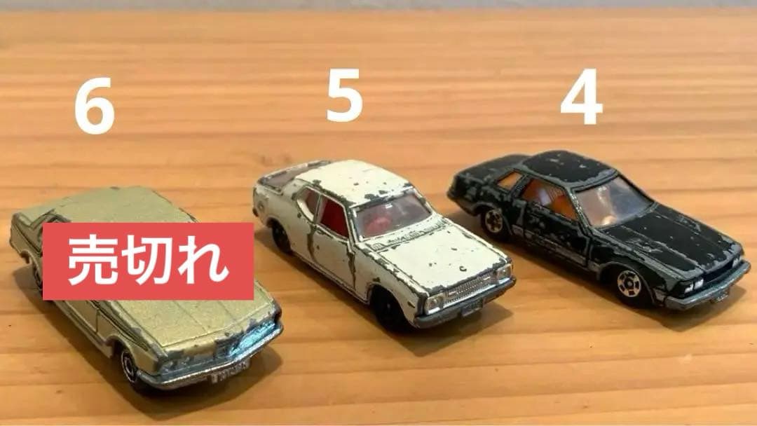 【希少 バラ売りOK】レトロ ミニカー まとめ売り トミカ 他