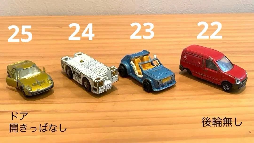 【希少 バラ売りOK】レトロ ミニカー まとめ売り トミカ 他