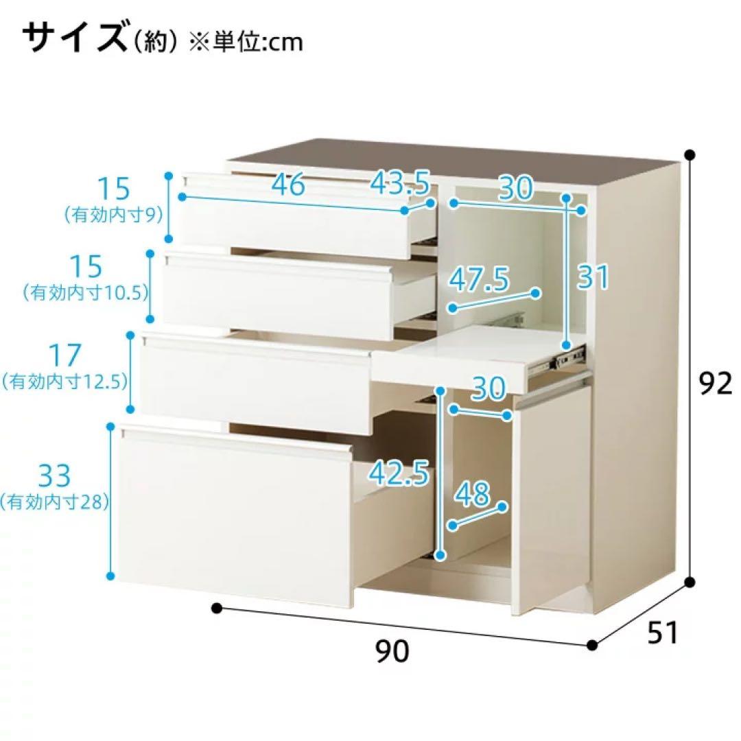 【直接引取り限定】キッチンボード (レジューム 90AG-S WH/90QH-R
