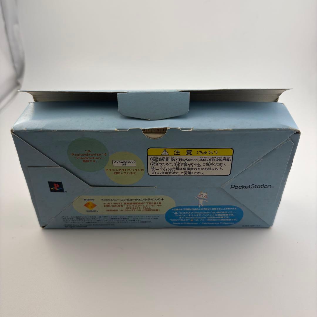 【未使用】ポケットステーション　クリスタル　井上トロパッケージ
