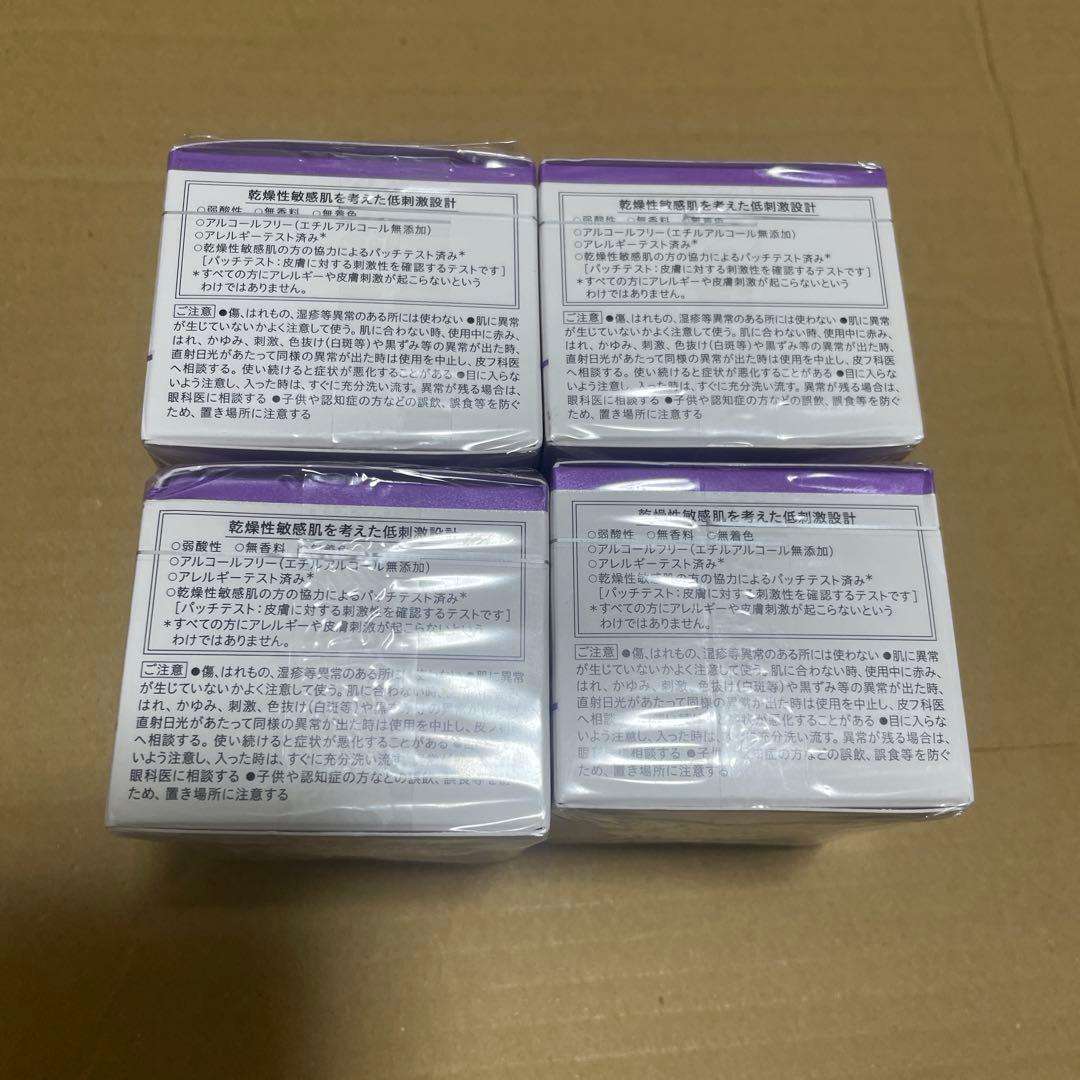 キュレル　エイジングケアシリーズ　フェイスジェルクリーム(しっとり)4個セット