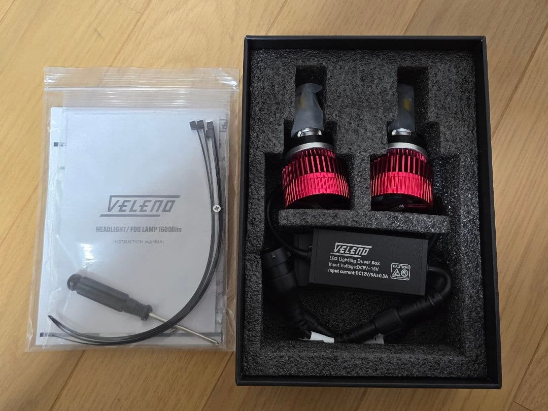 VELENO 16000ルーメン