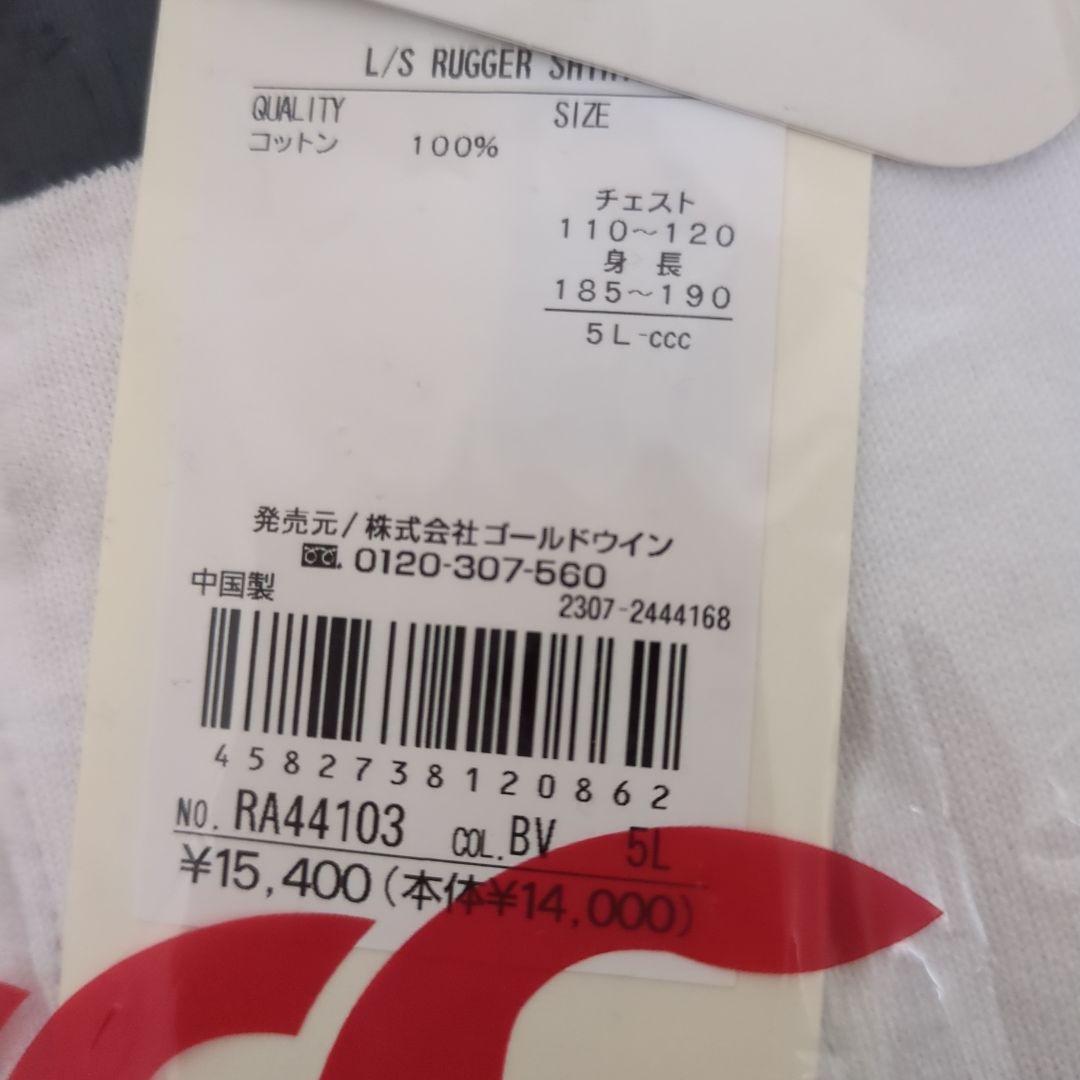 【新品・稀少サイズ5L】カンタベリー東芝BRAVE LUPUS東京ラガーシャツ