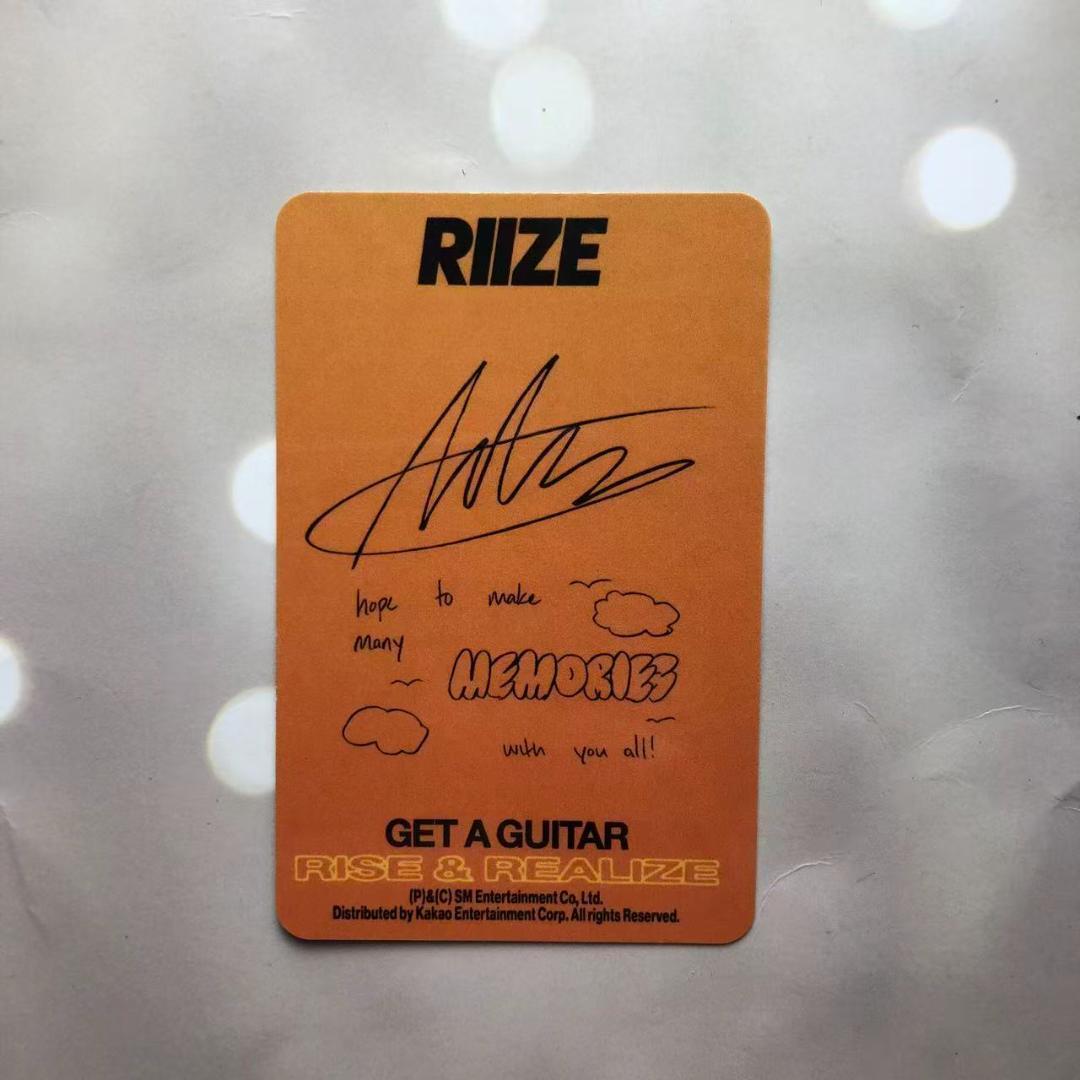 RIIZE アントン US get a guitar Amazon 限定 トレカ