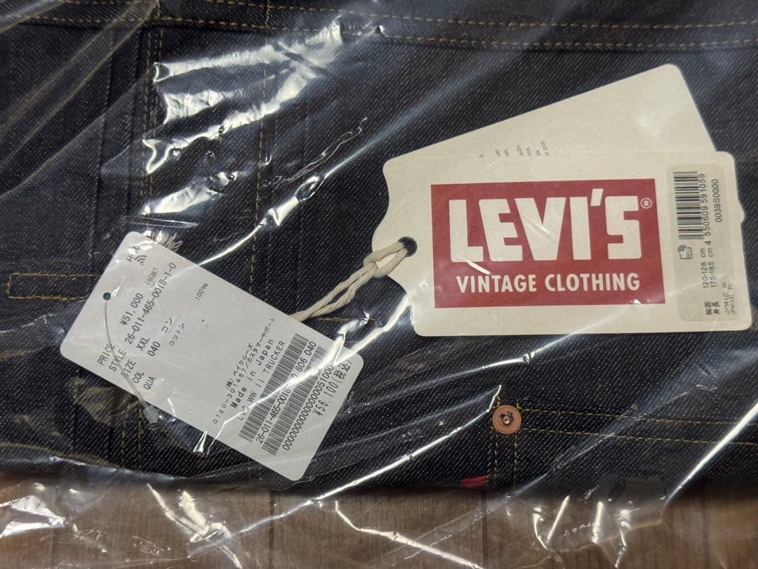 み*ん様 46サイズLEVI'S VINTAGE CLOTHING S506XX