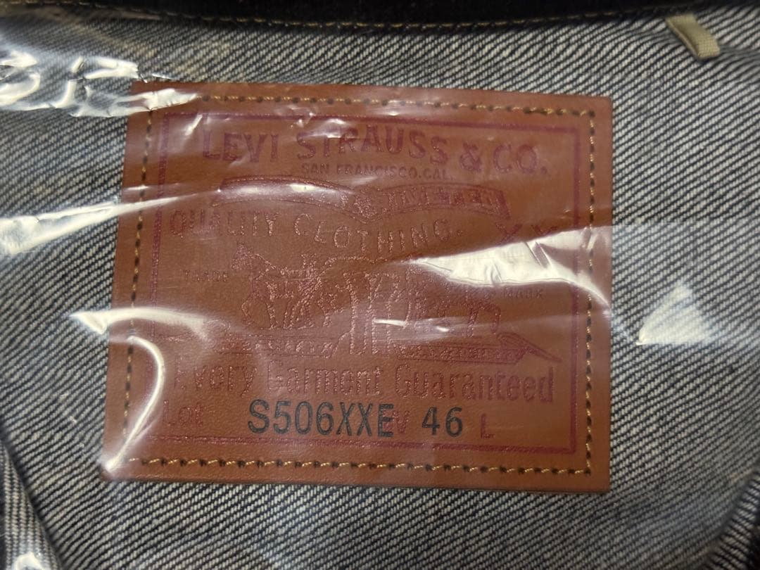 み*ん様 46サイズLEVI'S VINTAGE CLOTHING S506XX