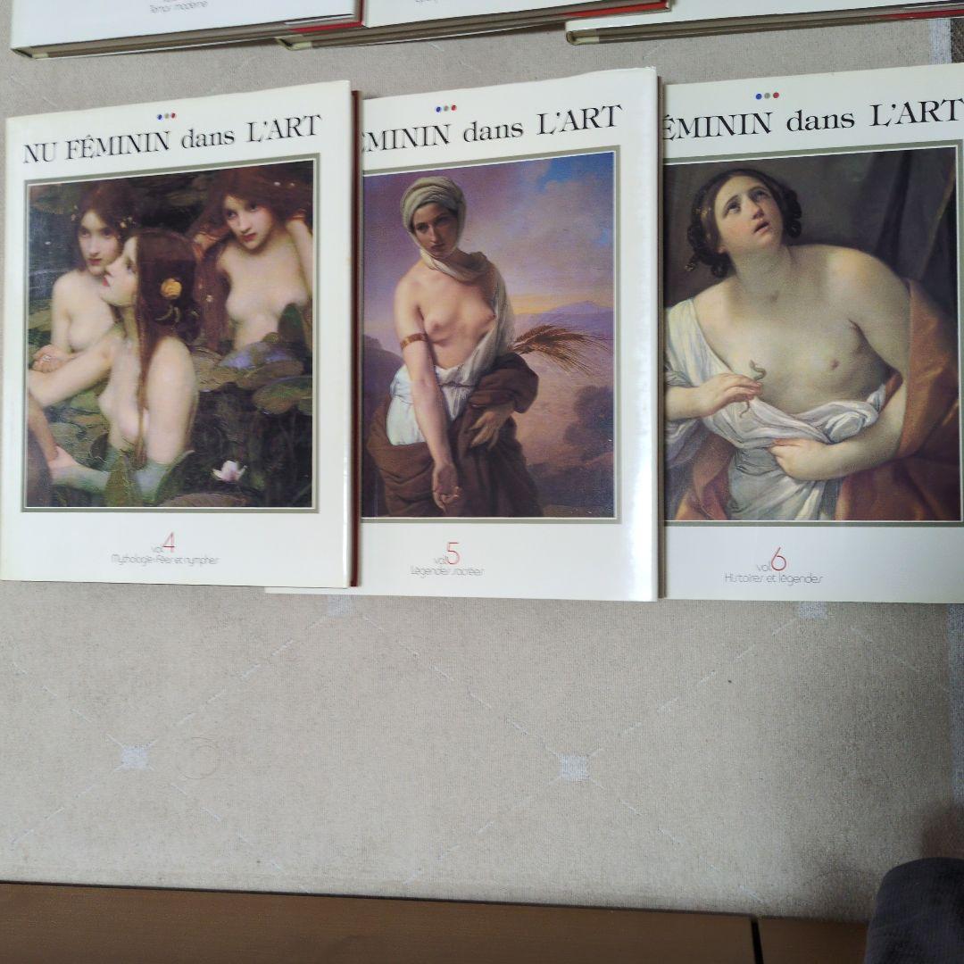 神話と美の女神たち・NU FÉMININ dans L'ART