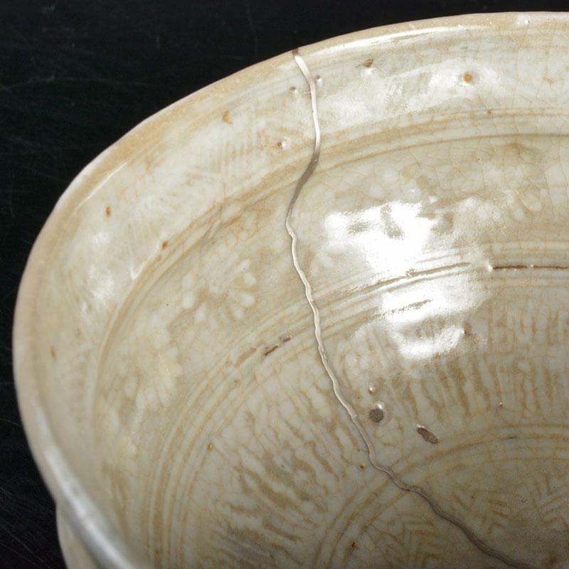 茶道具　永楽善五郎造　花三島茶碗　仕覆付　共箱　V　R4662