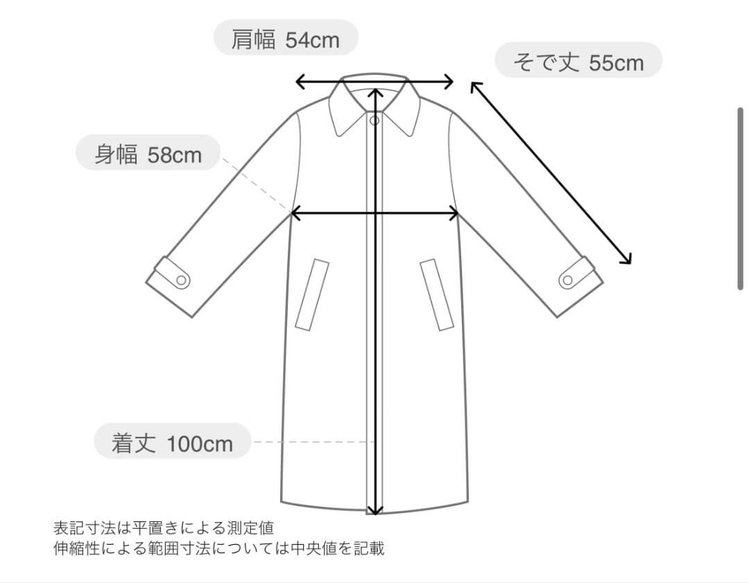 LASUD　ボアコート　BK　9号　未使用品　定価34000円　タグ無し