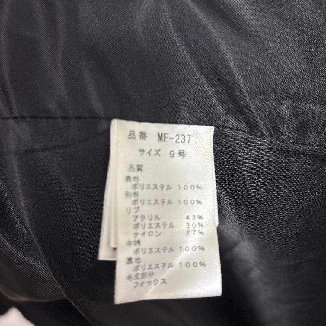 LASUD　ボアコート　BK　9号　未使用品　定価34000円　タグ無し
