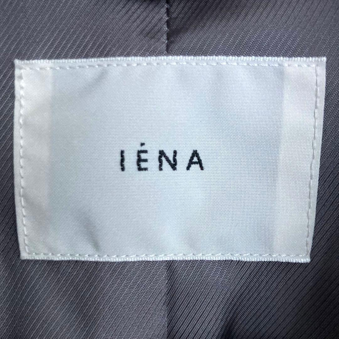 ✨大人気✨ IENA イエナ ジレ ベスト グレー