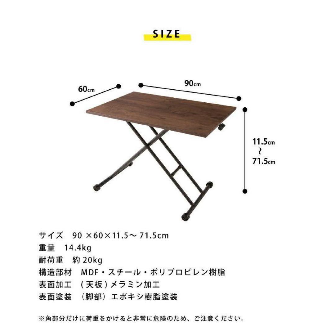 ヴィンテージ風ガス圧昇降式テーブルT8-GST90BR 美品リフティングテーブル