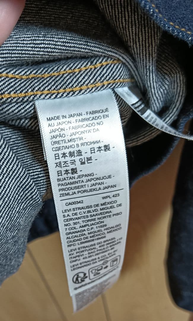 美品 LVC リーバイスビンテージクロージング 507 2nd
