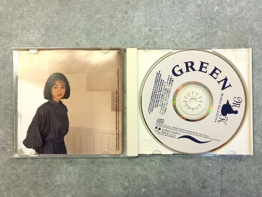 邦楽192 辛島美登里 GREEN
