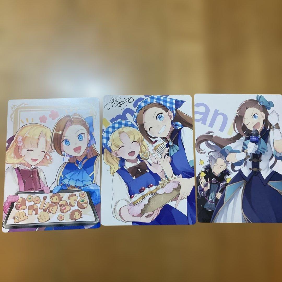 乙女ゲームの破滅フラグしかない悪役令嬢に転生してしまった　アニメイト特典