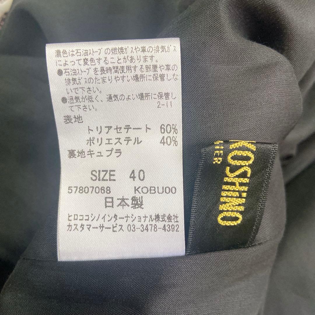 美品 HIROKOKOSHINO ブラシペイント チェック タック ワンピース
