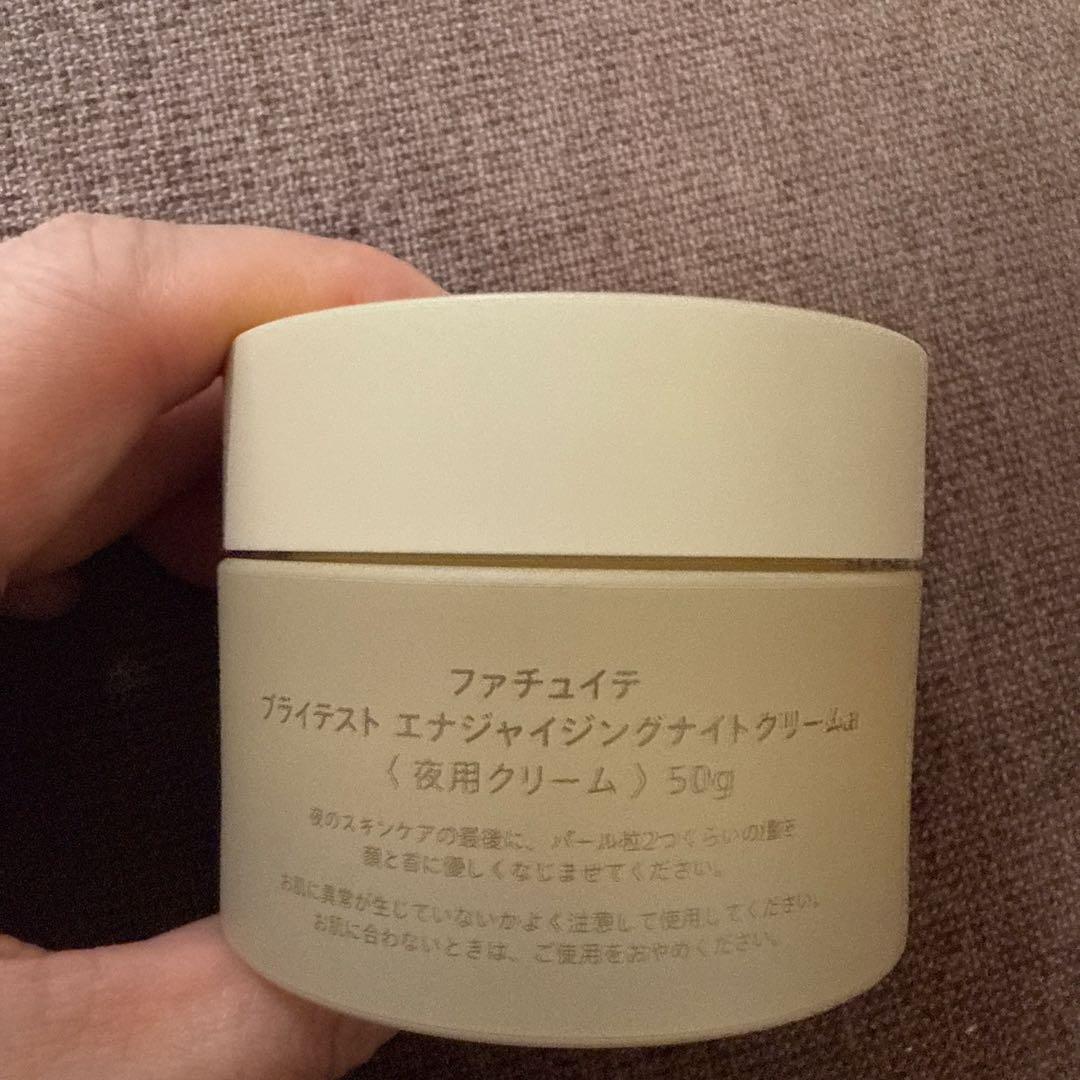 ファチュイテ ブライテストエナジャイジングナイトクリームa 新品　FATUITE