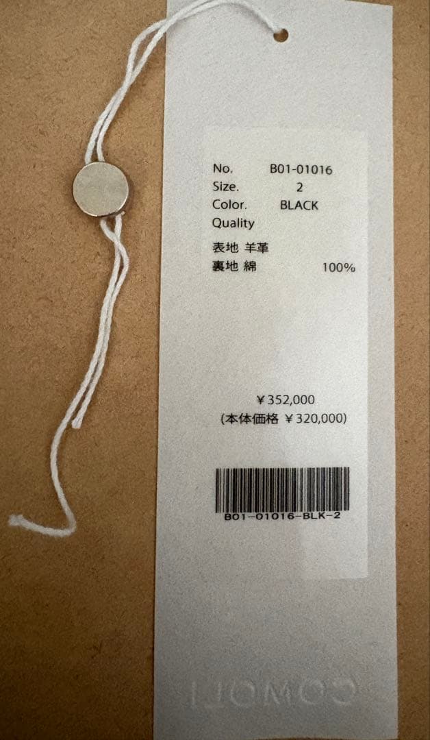 c*n様 明日まで出品 美品 25SS comoli ペーパーレザーコーチジャケ