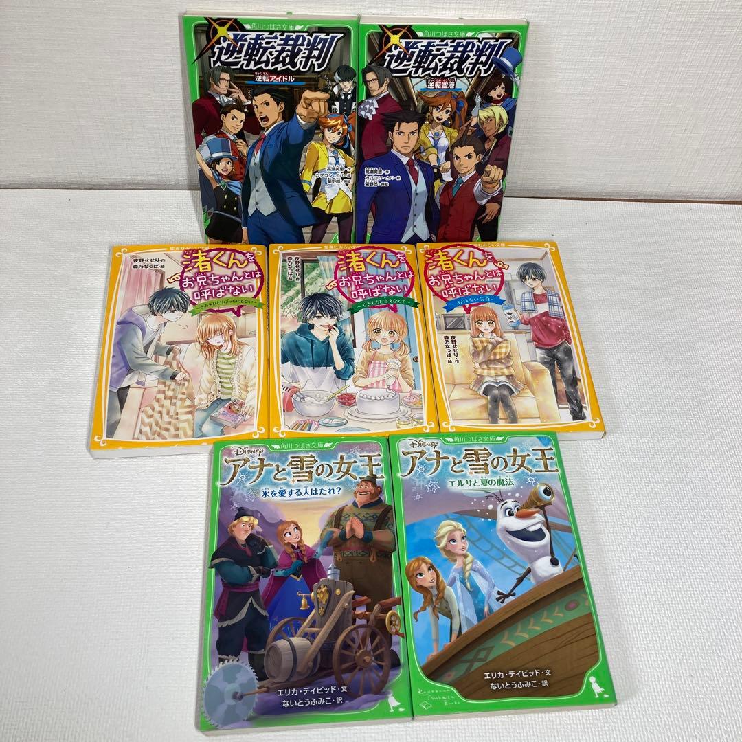 ★おまけ付★ 逆転裁判 つばさ文庫　初版 逆転アイドル/逆転空港 他 セット