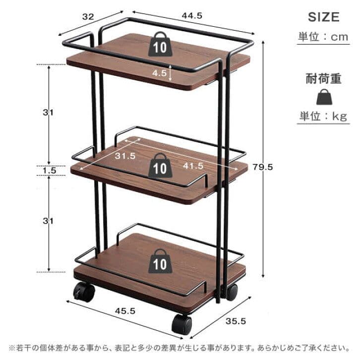 LOWYA ブラウン木製3段キッチンワゴン