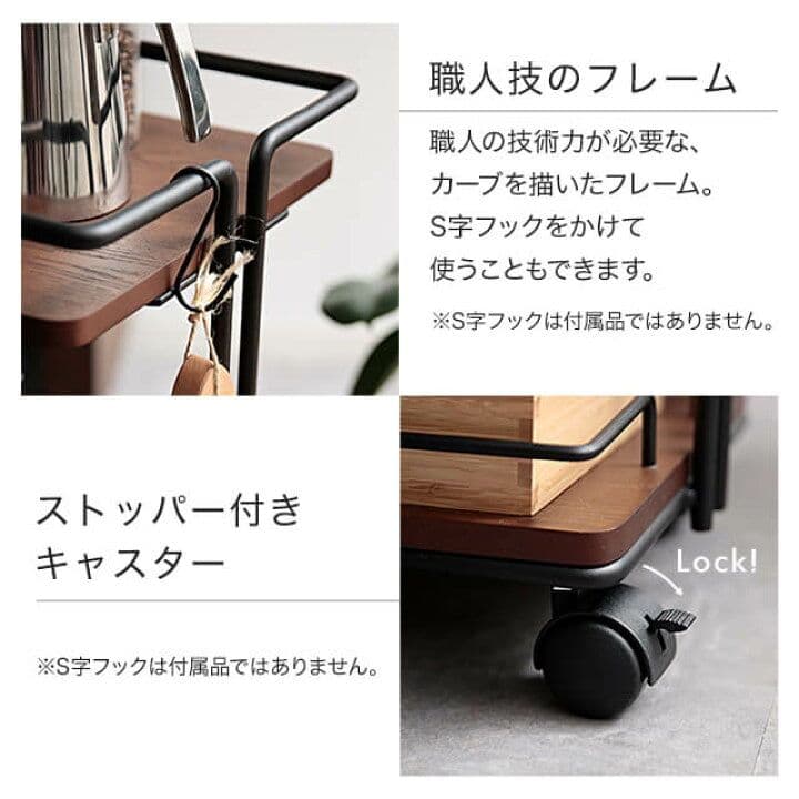 LOWYA ブラウン木製3段キッチンワゴン