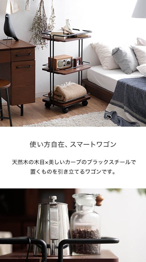 LOWYA ブラウン木製3段キッチンワゴン