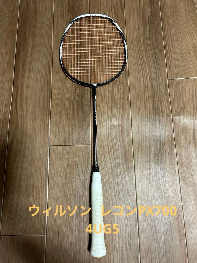 ラケット RECON PX 7000
